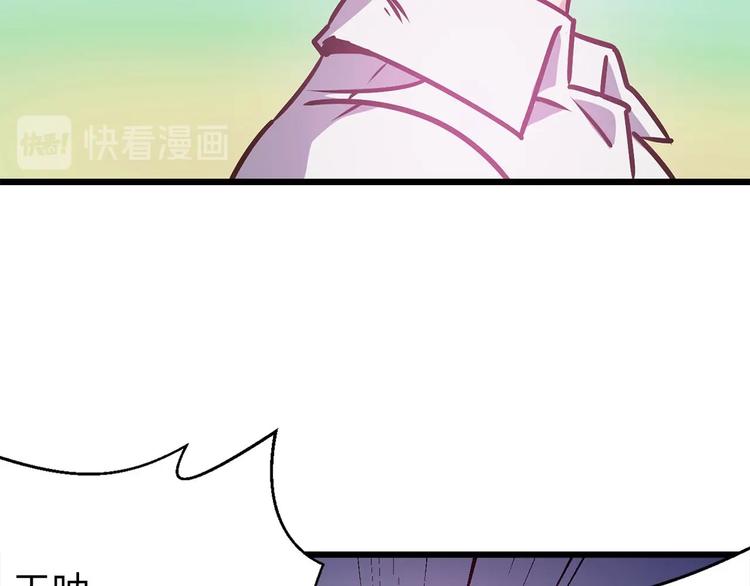 第5话 直男审美102