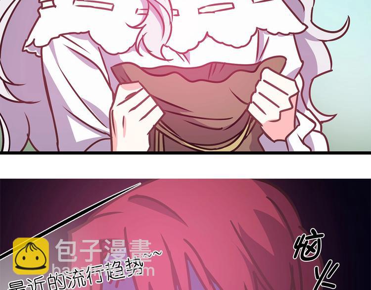 第5话 直男审美108