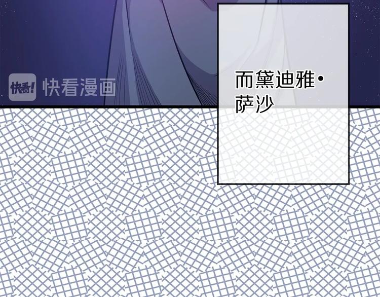 第5话 直男审美12
