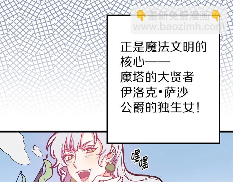 第5话 直男审美13