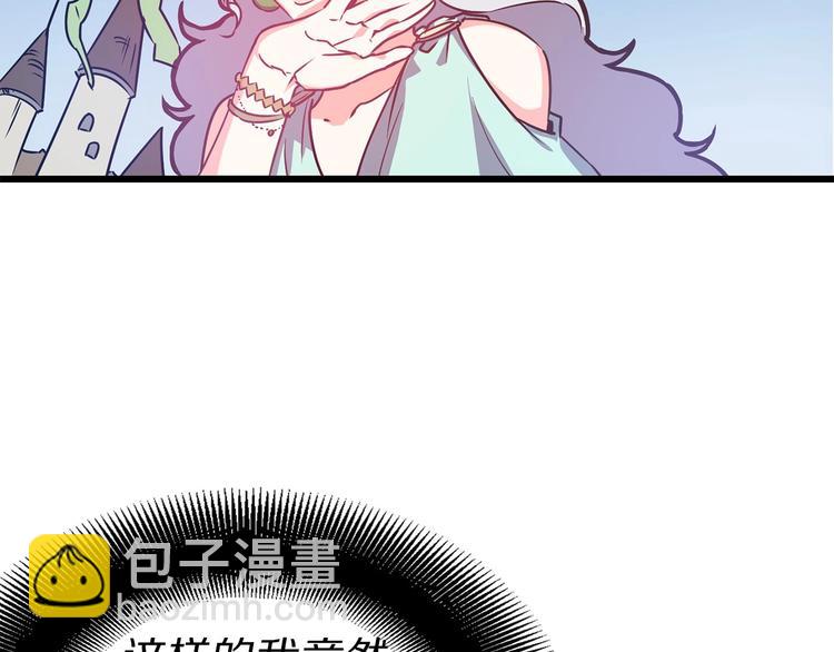 第5话 直男审美14