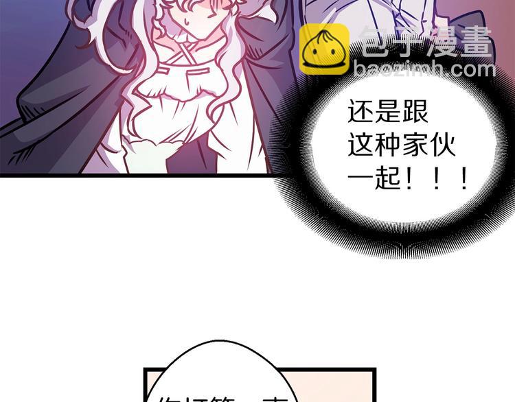 第5话 直男审美16