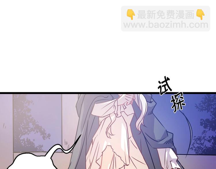 第5话 直男审美25