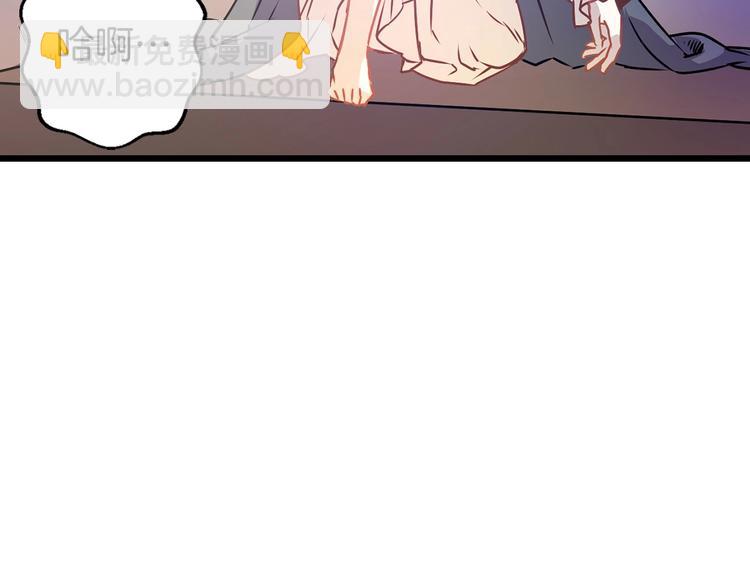 第5话 直男审美26