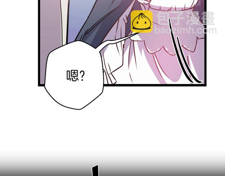 第5话 直男审美28
