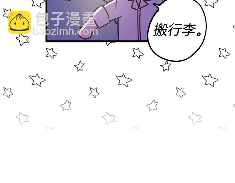 第5话 直男审美34