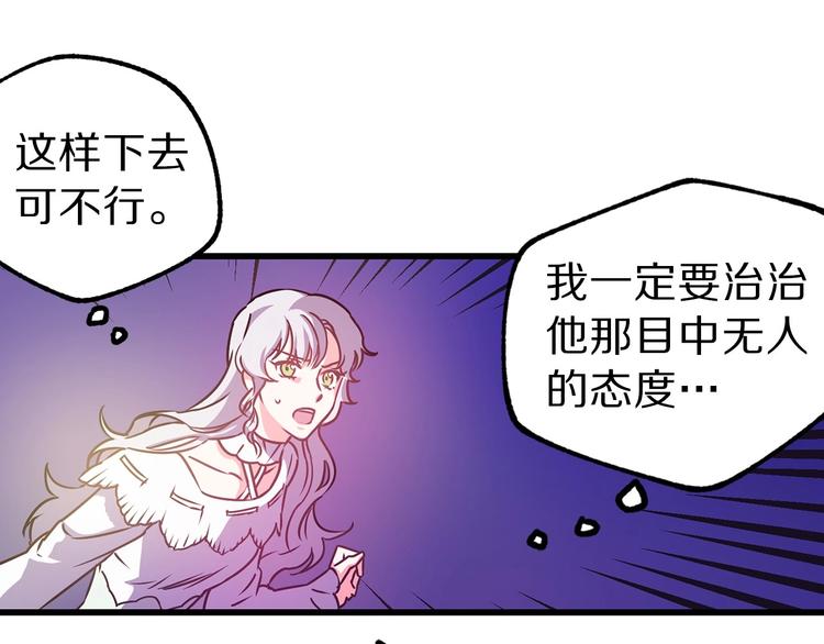 第5话 直男审美35