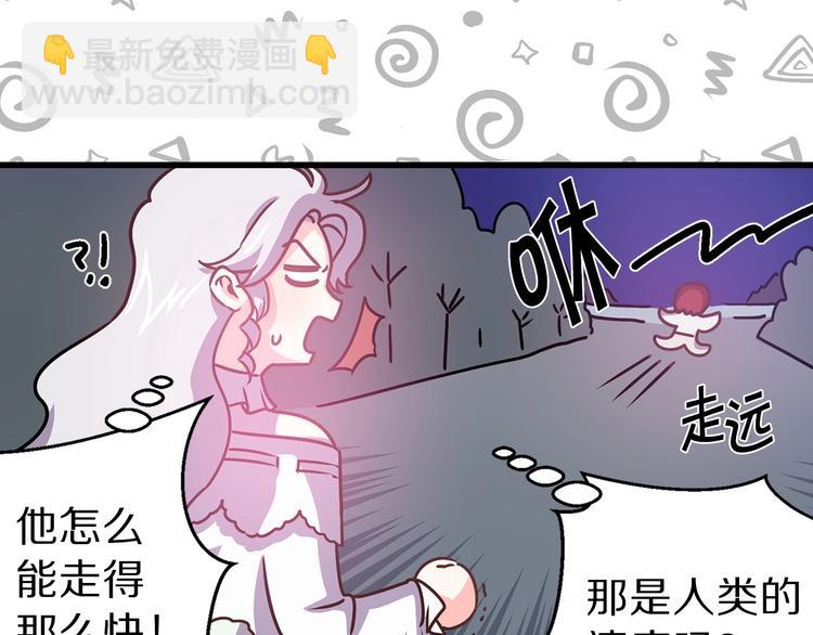 第5话 直男审美37