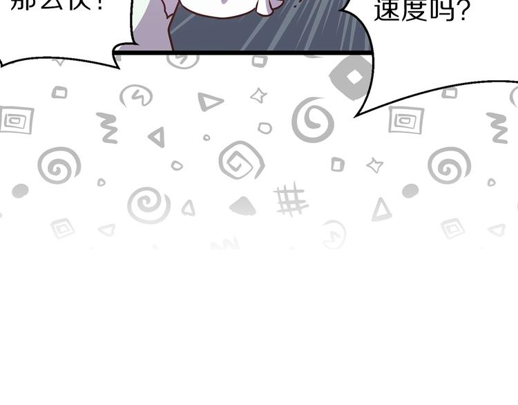 第5话 直男审美38