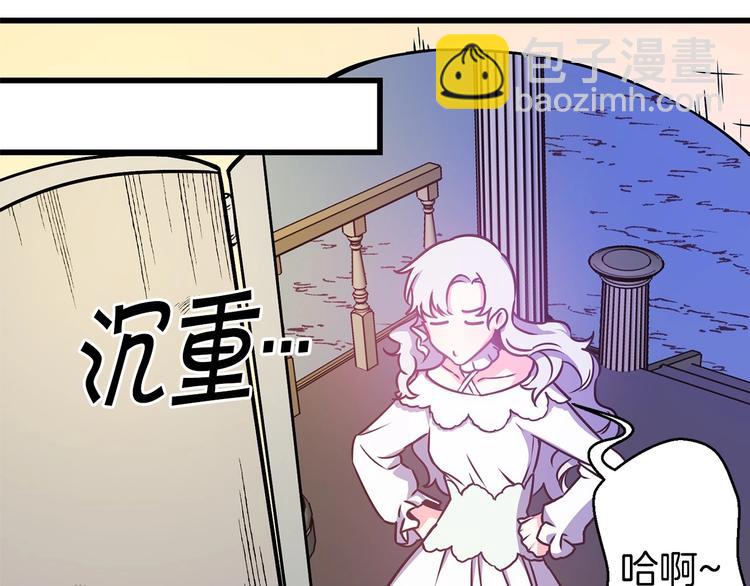 第5话 直男审美39