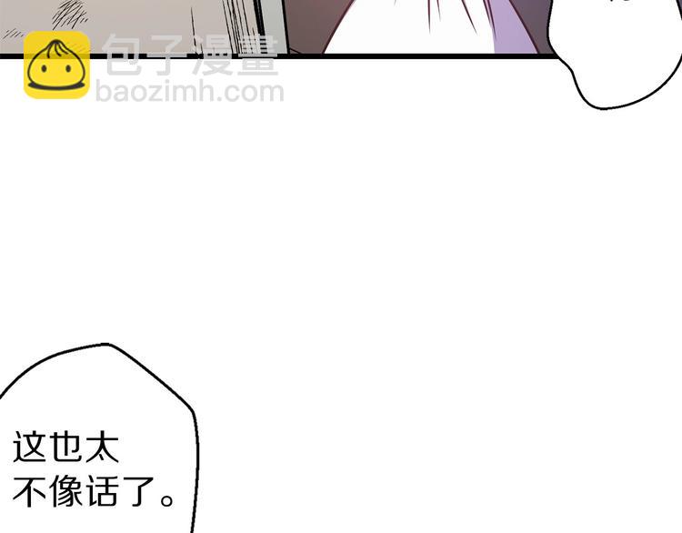 第5话 直男审美40