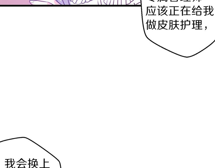 第5话 直男审美42