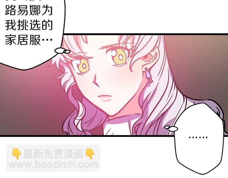 第5话 直男审美43