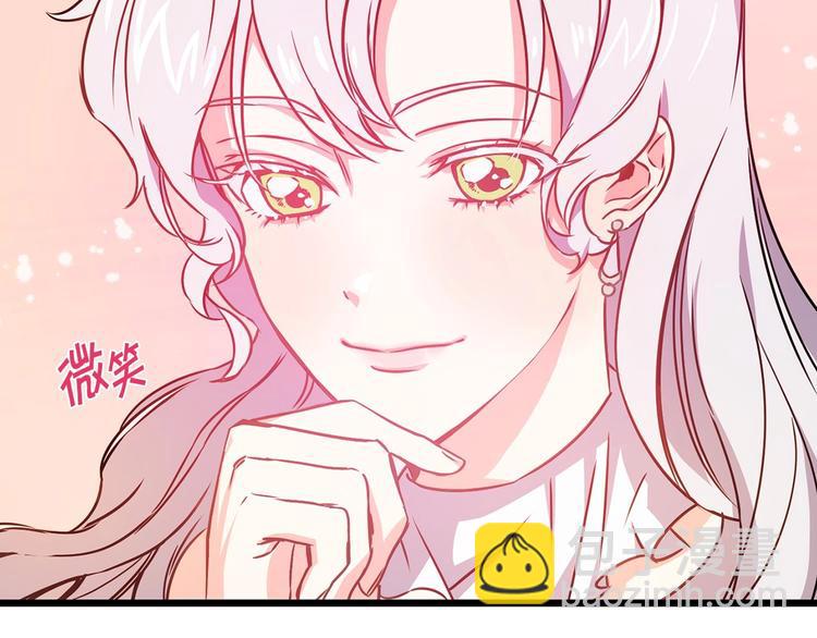 第5话 直男审美45