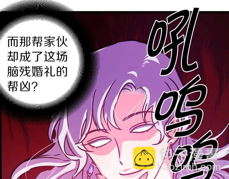 第5话 直男审美51