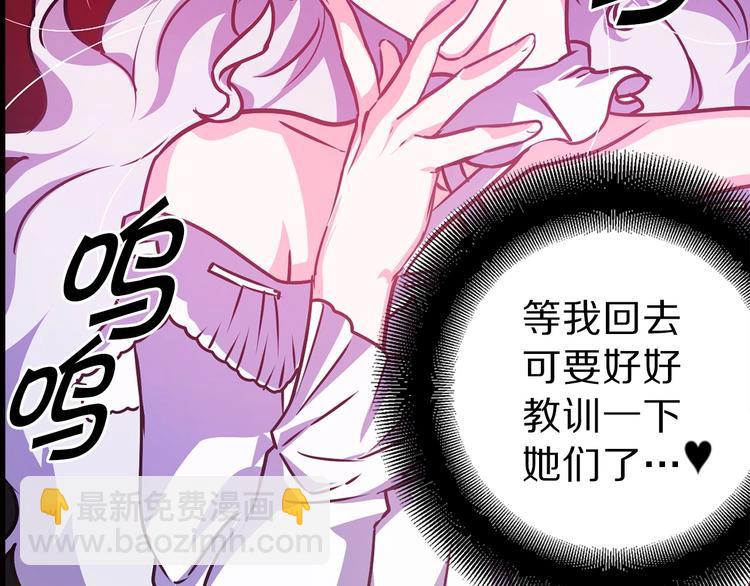 第5话 直男审美52