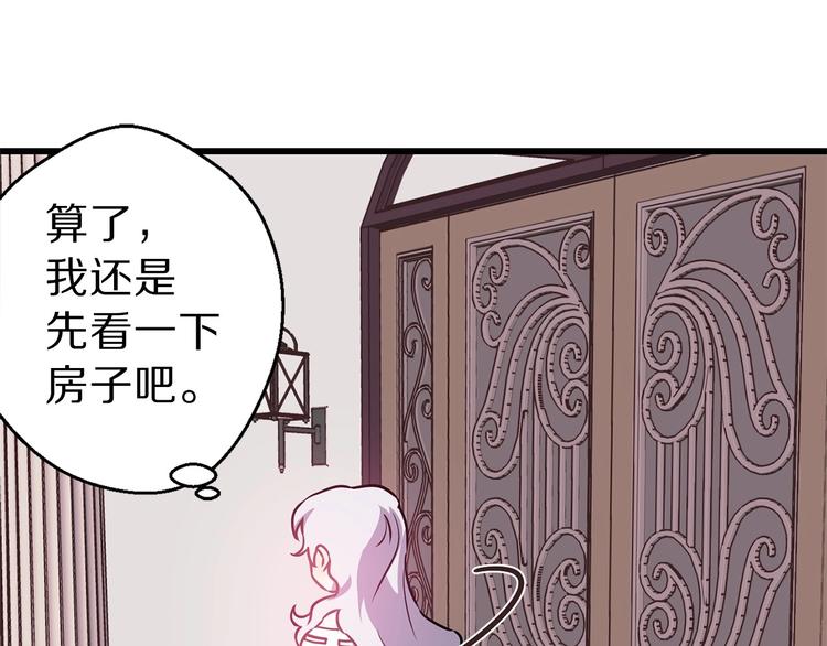 第5话 直男审美55
