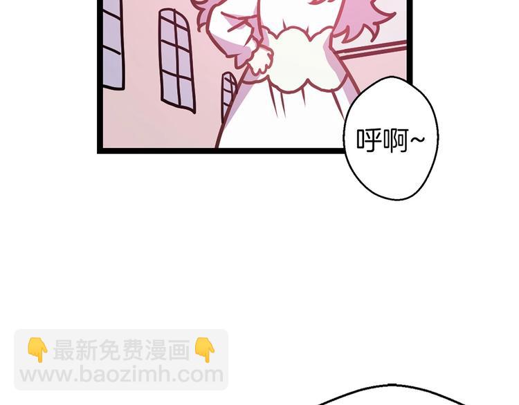 第5话 直男审美62