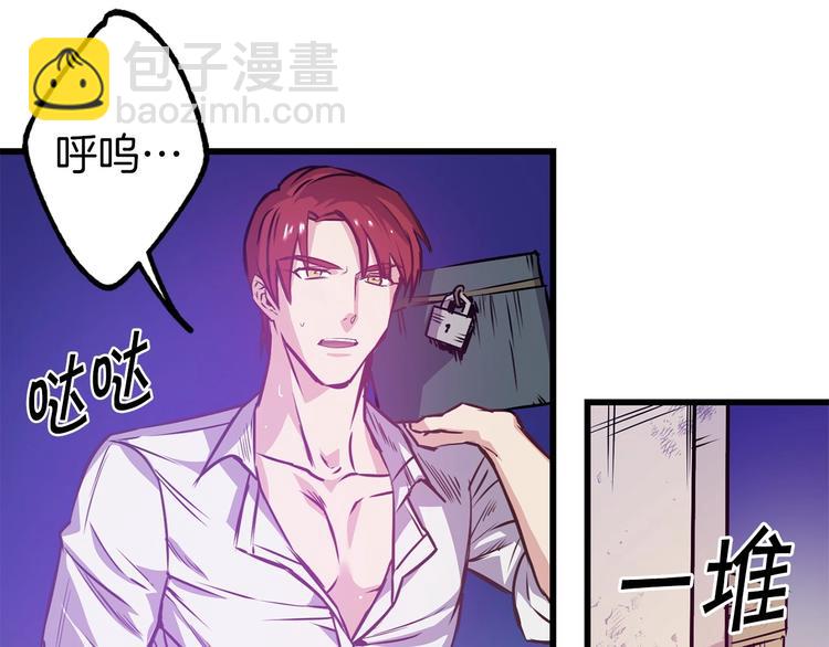 第5话 直男审美69