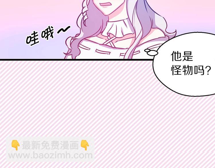 第5话 直男审美72