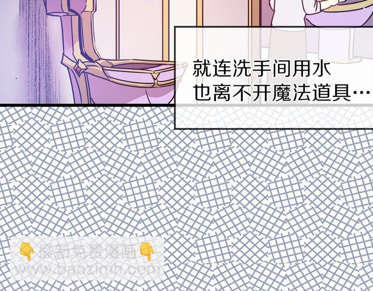 第5话 直男审美8