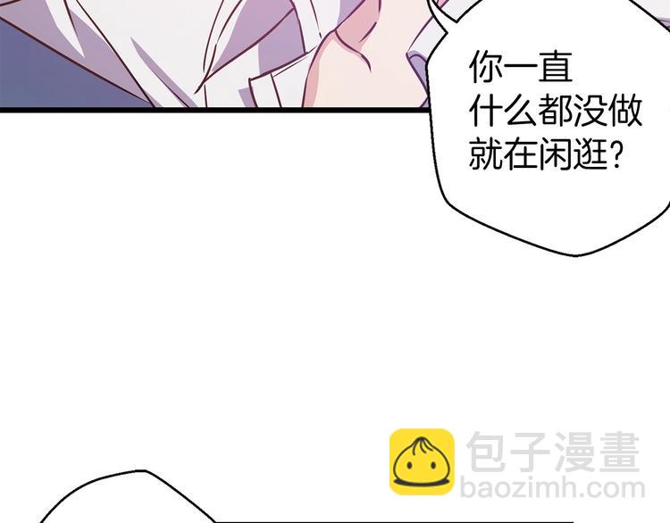 第5话 直男审美80