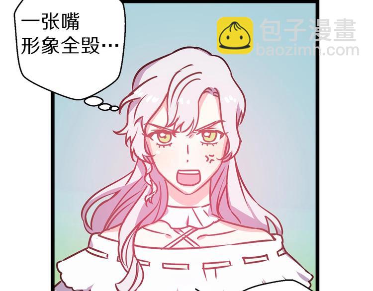 第5话 直男审美81