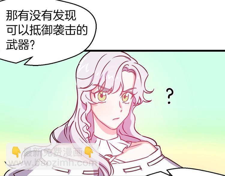 第5话 直男审美83