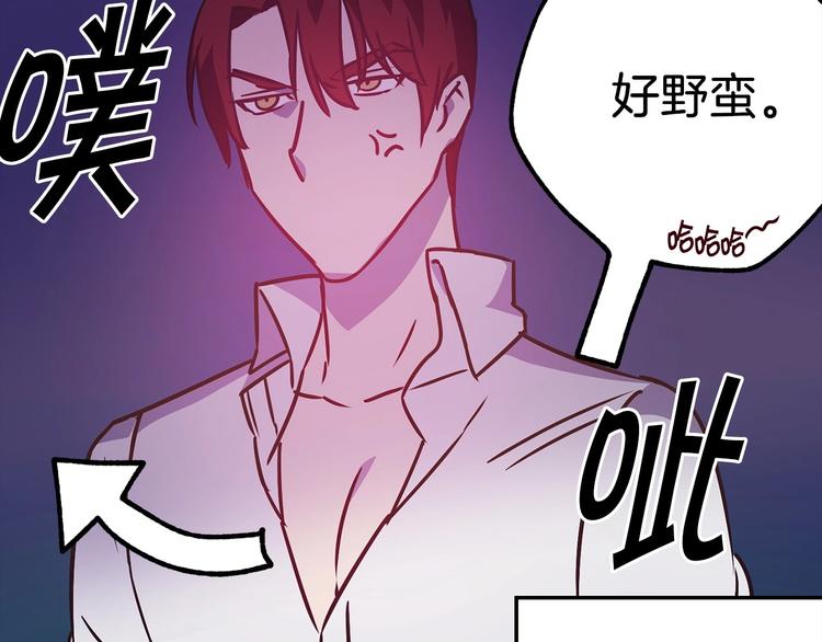 第5话 直男审美87