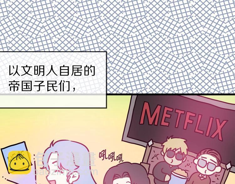 第5话 直男审美9