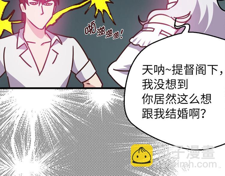 第5话 直男审美90