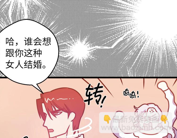 第5话 直男审美91