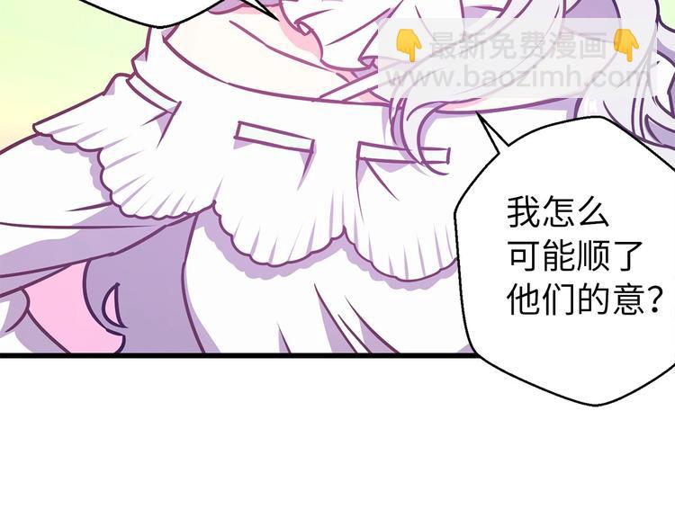 第5话 直男审美94