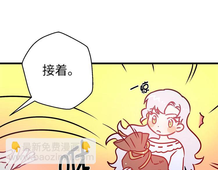 第5话 直男审美97