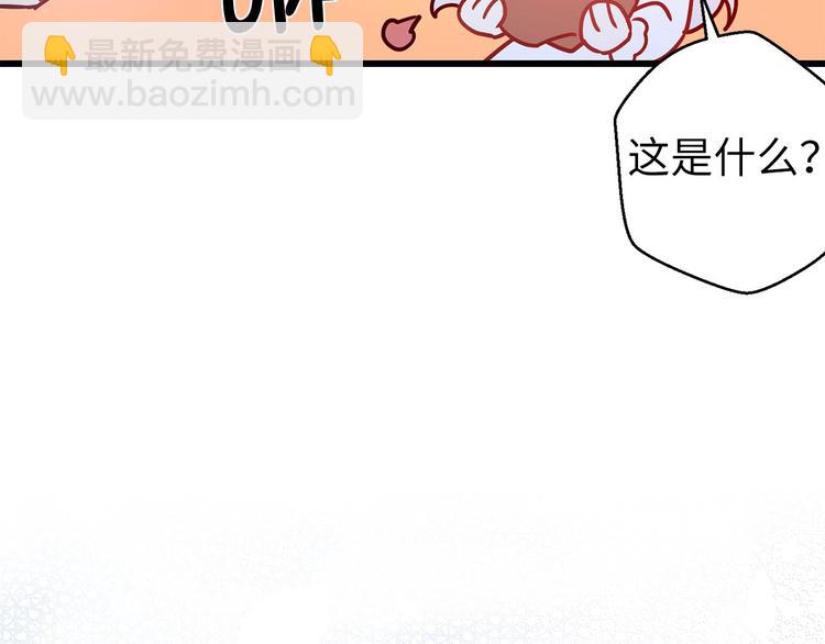 第5话 直男审美98