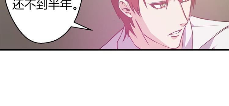 第6话 你的理想型是什么？10