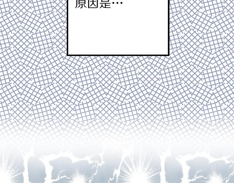 第6话 你的理想型是什么？104
