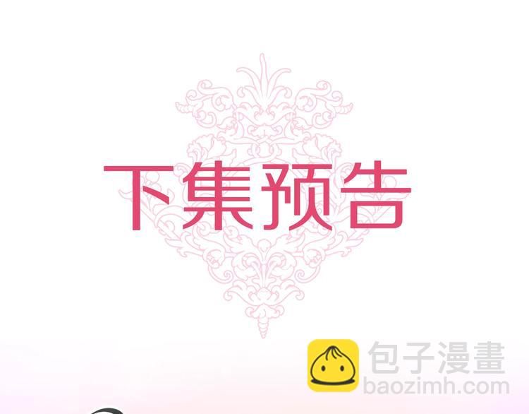 第6话 你的理想型是什么？108