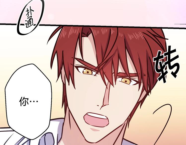第6话 你的理想型是什么？109