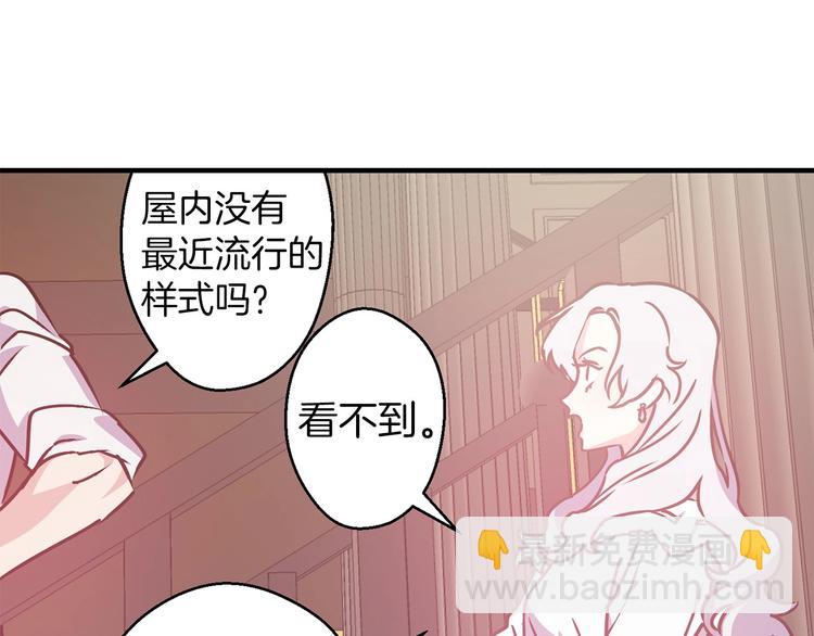 第6话 你的理想型是什么？11