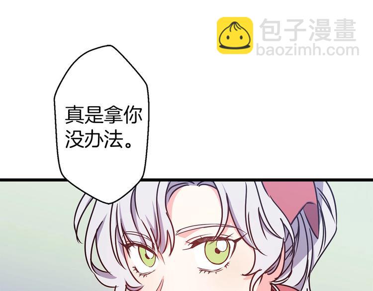第6话 你的理想型是什么？114