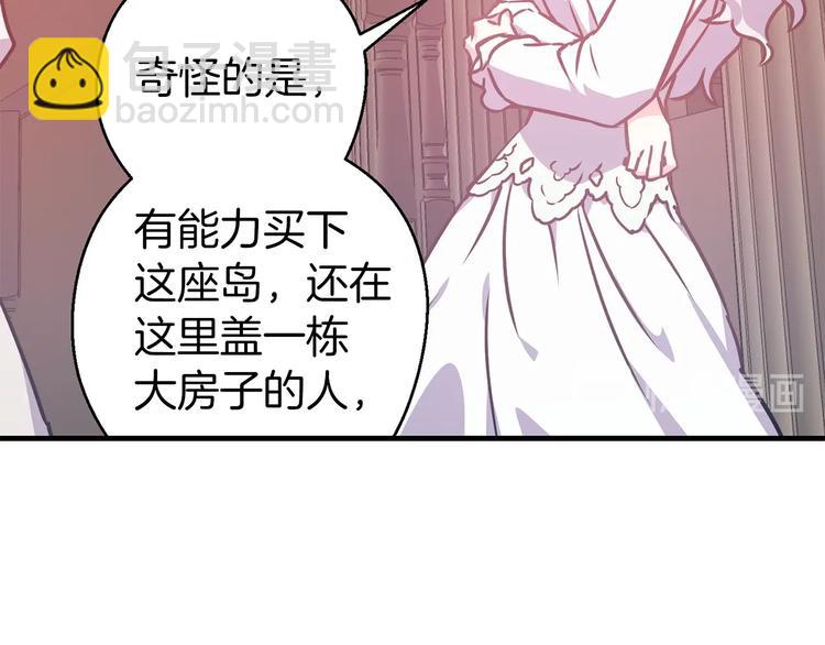 第6话 你的理想型是什么？12