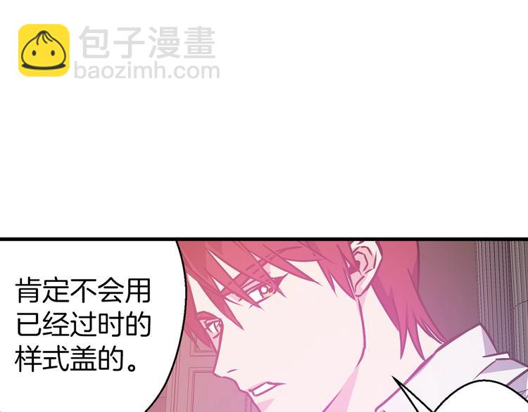 第6话 你的理想型是什么？13