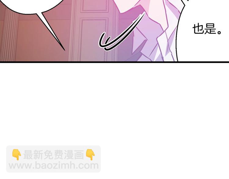 第6话 你的理想型是什么？14
