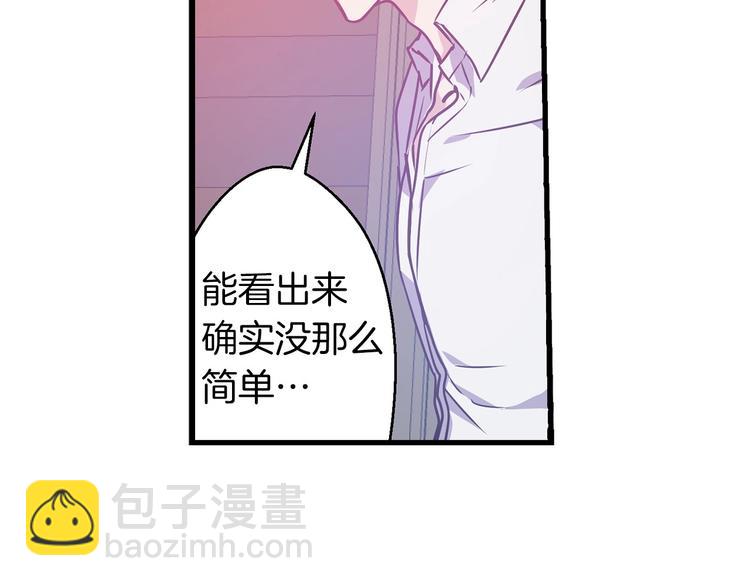 第6话 你的理想型是什么？18