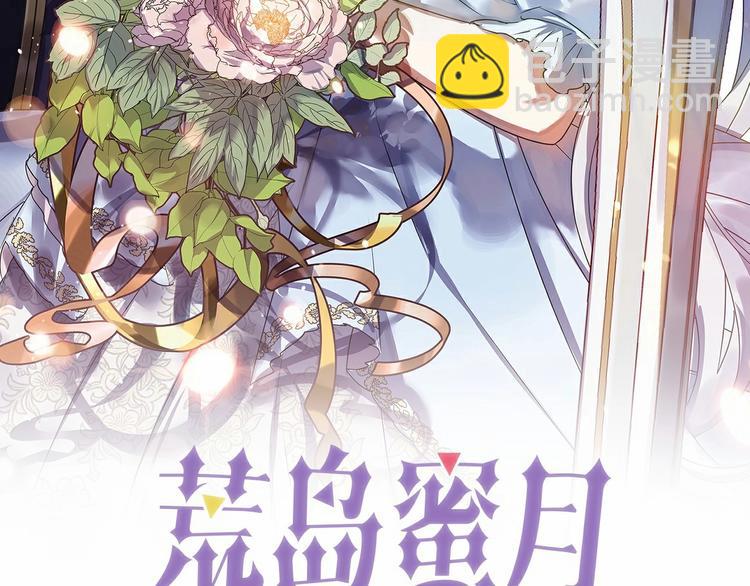 第6话 你的理想型是什么？2
