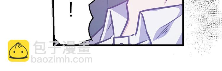 第6话 你的理想型是什么？21