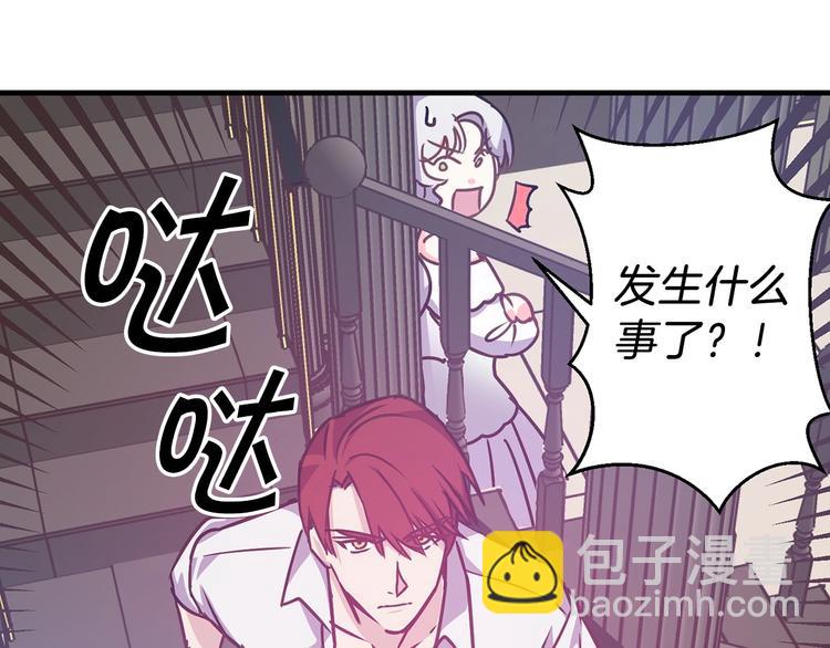 第6话 你的理想型是什么？22