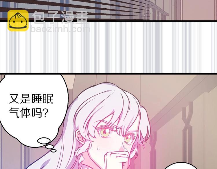 第6话 你的理想型是什么？24