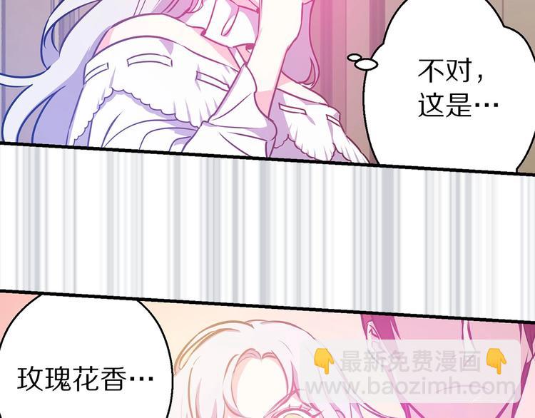 第6话 你的理想型是什么？25